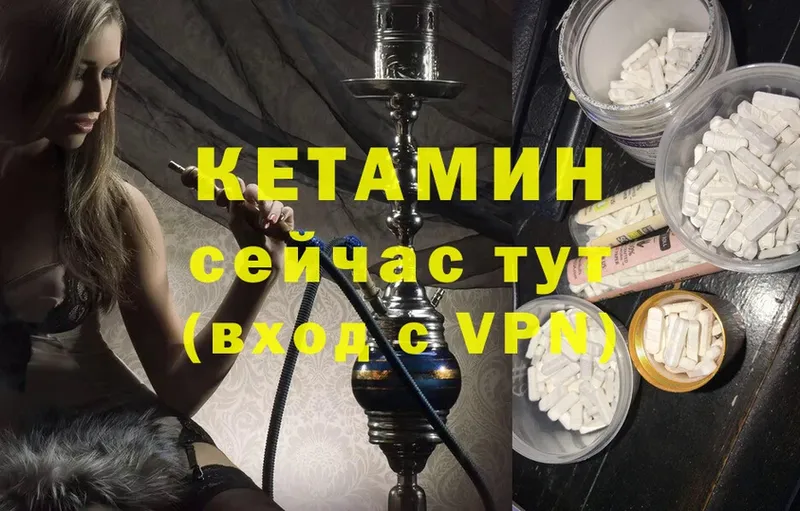 наркотики  Кондрово  Кетамин ketamine 